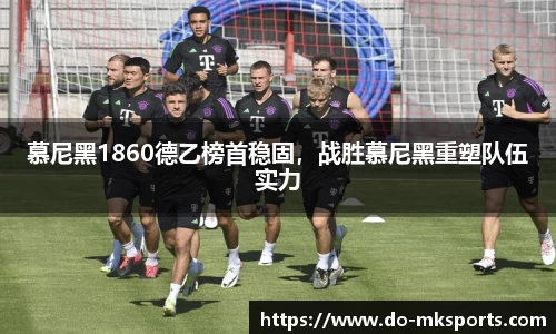 mk体育