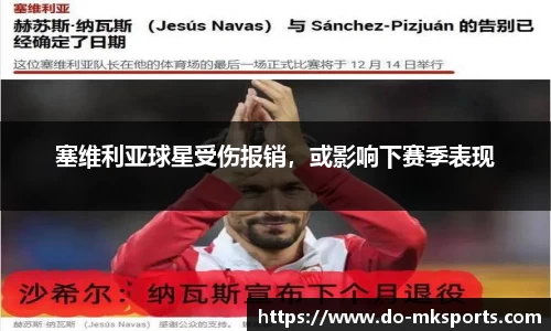 mk体育官方网站