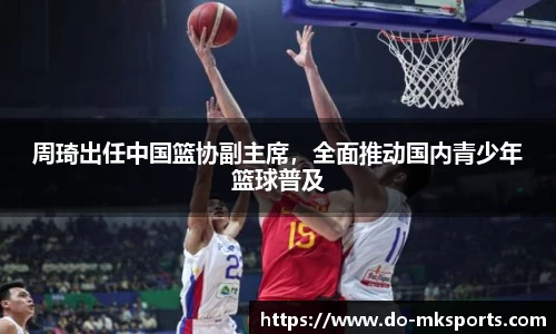 mk体育