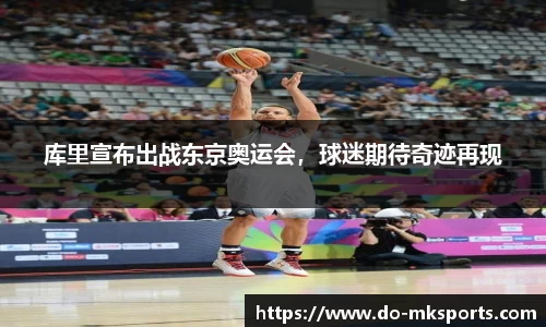 mk体育