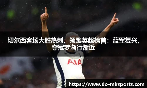 mk体育官方网站