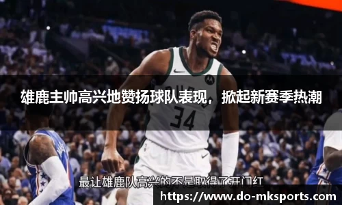 MK体育官网