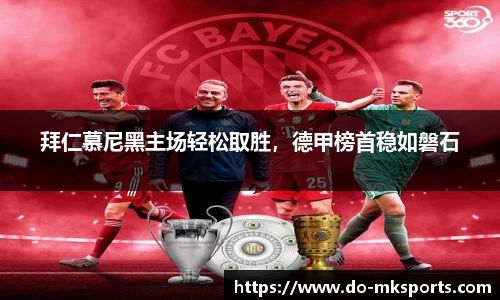 mk体育官方网站