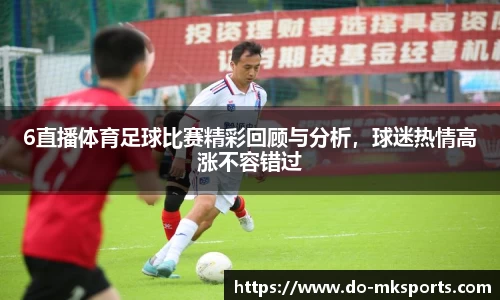 MK体育官网