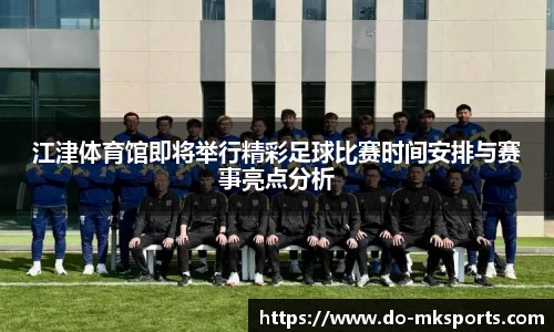 mk体育