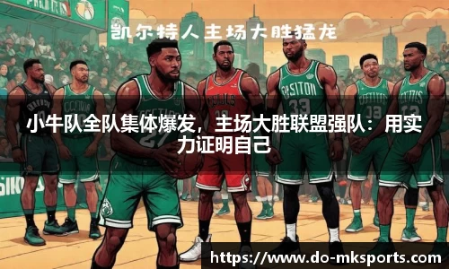 mksports