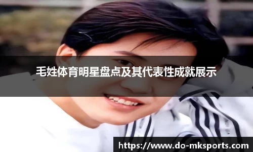 MK体育官网