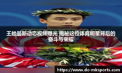mk体育