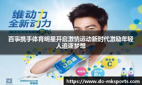 MK体育官网