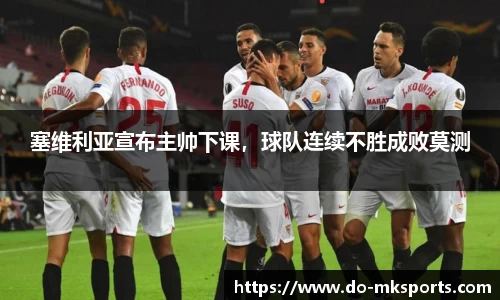 mk体育