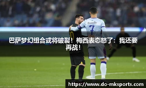 mksports