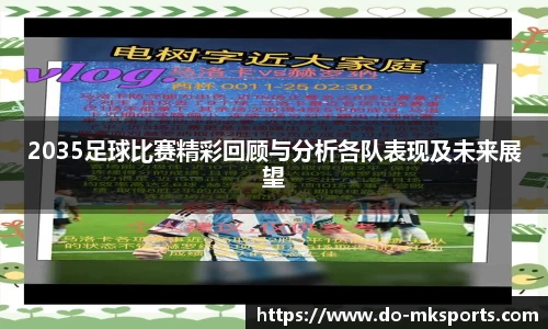 MK体育官网