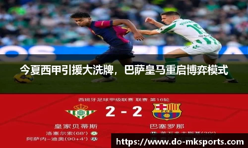 mksports