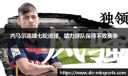 mksports