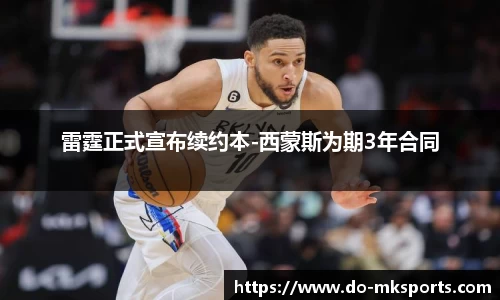 mk体育官方网站