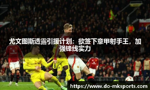 mk体育