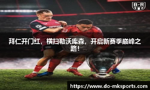 mksports
