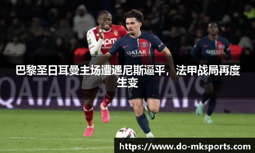 MK体育官网