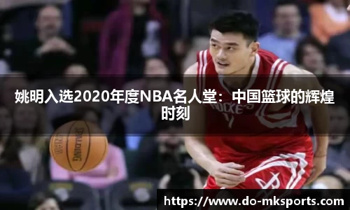 mk体育官方网站