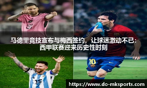 mk体育