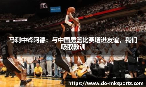 mk体育官方网站