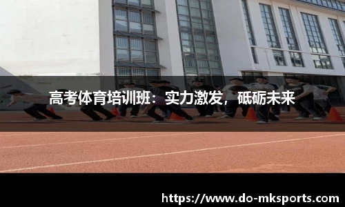 mksports