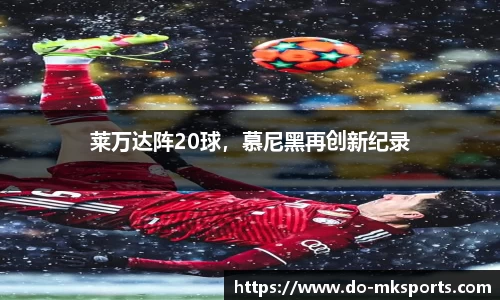 mksports