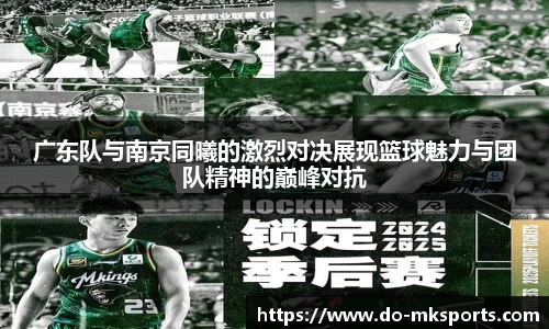 MK体育官网