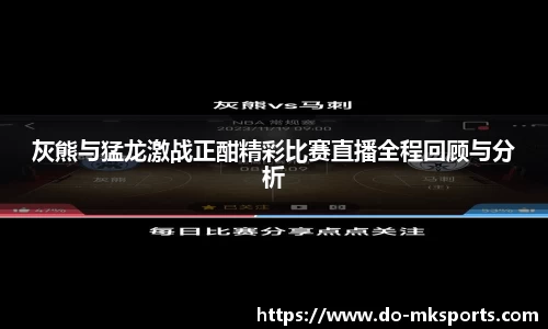mk体育官方网站