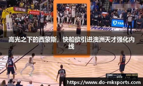 mk体育官方网站