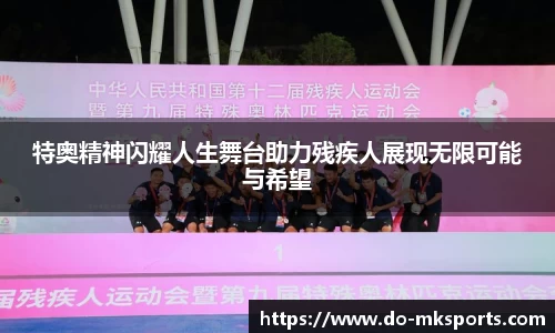 mk体育官方网站