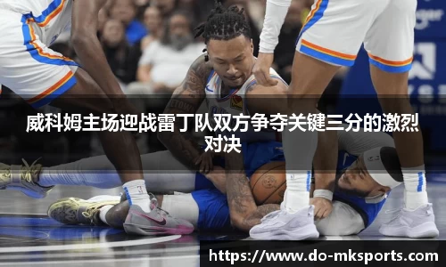 mk体育官方网站