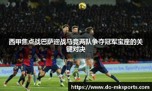 mk体育