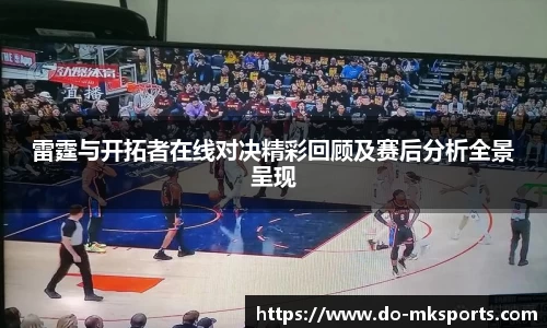 mksports