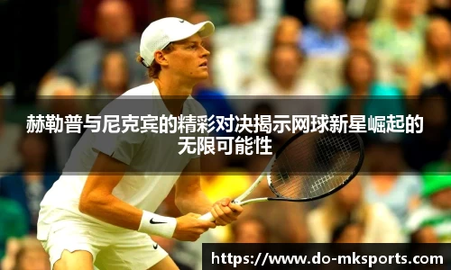 mksports