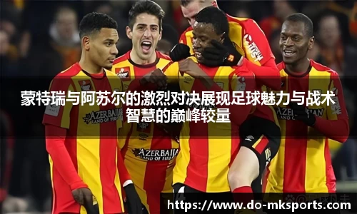mk体育