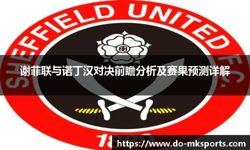 mk体育