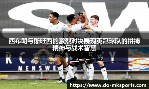MK体育官网