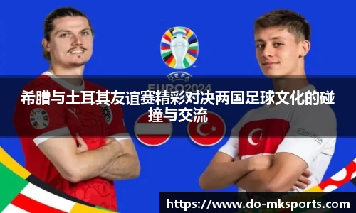MK体育官网
