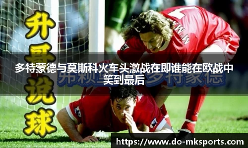 MK体育官网