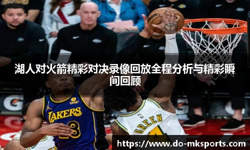 mk体育官方网站