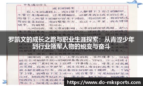 mk体育官方网站