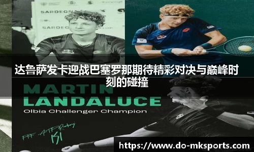 MK体育官网