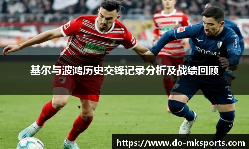MK体育官网