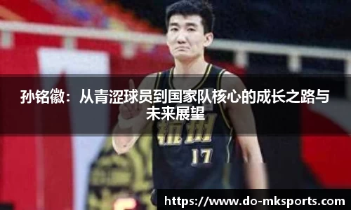mk体育