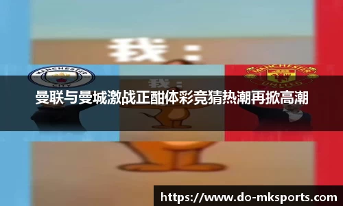 mk体育