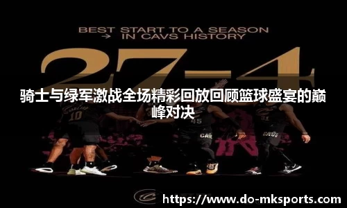 mk体育