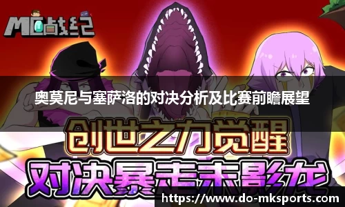 mk体育官方网站