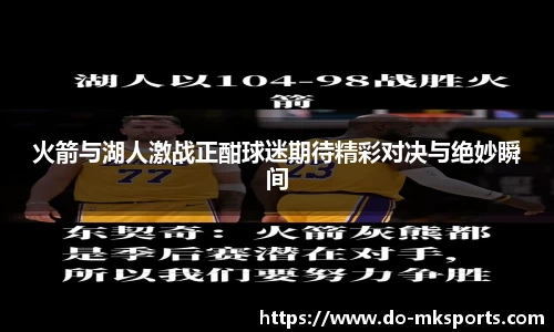 mksports