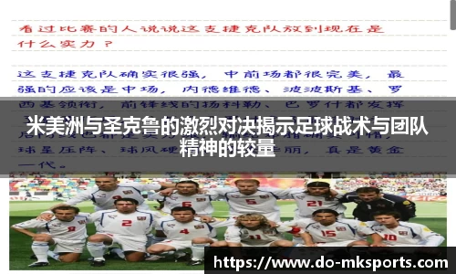 mk体育官方网站